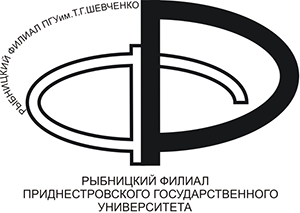 РФ ПГУ